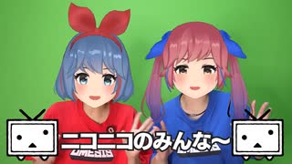ニコニコ