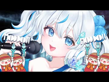 【秋田弁で】ファンサ - mona(CV：夏川椎菜) 歌ってみた【いなほ/HoneyWorks】