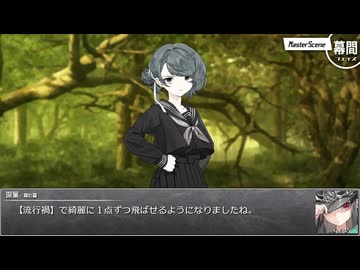 【シノビガミ】日本人と挑む「ジンカン」第一幕 02