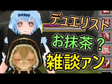 【マスターオブエピック】【いとかんEpic・デュエリスト→90？】携行モードのおさんぽ あびにゃん買いました。『雑談・「誕生日に何食べる？」お話』| サイで槍のスキル上げ。#タイラント