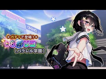【実況】 今日から始まる害虫駆除物語 Part2100【FKG】