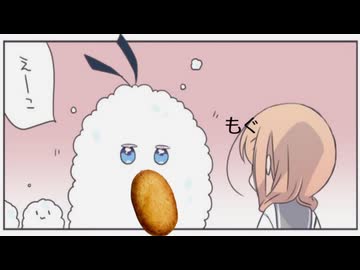 わかさいも　えーこ