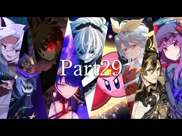 【Part29】狂卒業？！'el12p×バトルマスター鈴仙11p前後シングルランセレバトル