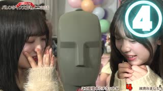 【④イヤホン推奨「ねぇ～どっちにするのぉ？」】ラフ×ラフのバレンタイン大作戦！ニコ生特番