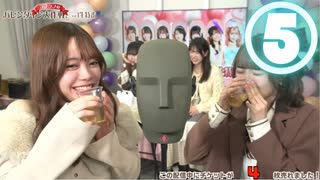 【⑤「私、一緒にアメリカ行けるよ」】ラフ×ラフのバレンタイン大作戦！ニコ生特番