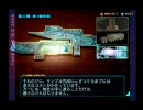 【リンクス→レイヴン】アーマードコア３素人戦記part17【逆流】