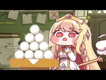 エルフィンと月見団子