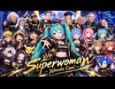 初音ミクカバー、Superwoman - Wande Coal