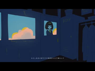 第三の心臓 歌ってみた(アドノス)