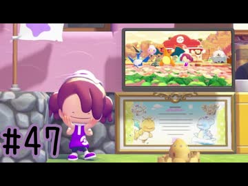【実況】運命を刻む復興活動 part47【ぽこ あ ポケモン】