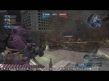【プレイ動画】バトオペ２戦闘記録Part.012～ギラ・ズール(アンジェロ機) Lv.1(シチュバト『リトリビューション』)