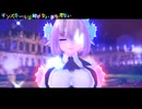 【東方MMD】　ダンスホールは醒めない夢を見ない 　　ありす