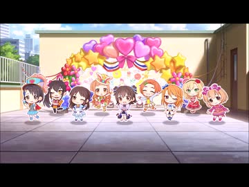 【デレステMAD】らぶびーむ！！