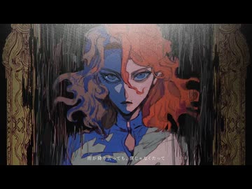 (Lily)セレナーデ(VOCALOIDカバー)