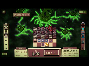 Gambonanza 実況プレイ6
