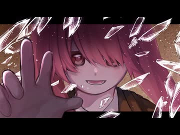 あぶく / ヨルシカ - 2mol