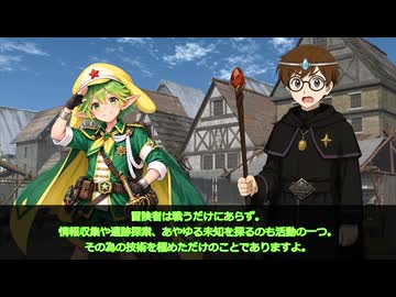 【SW2.5】ツイステッド☆ソードワールド《Episode7.5-3》【ジャンル混合仮想卓】