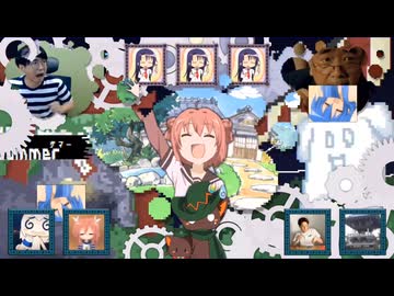 私的中華特有『Summer』夏の終リレー合作単品