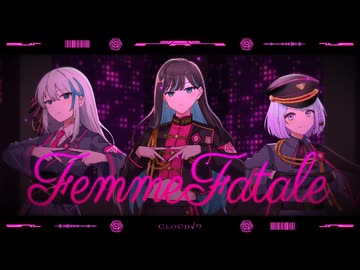 【歌ってみた】Femme Fatale/Cloüd√9【翠槇ねね×ⁿagi×栞織すず】