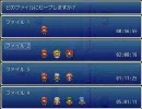 もしもQMAがRPGだったら 第４話　(2/2)