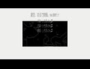 星空、まるで抜殻。 feat. 音街ウナ