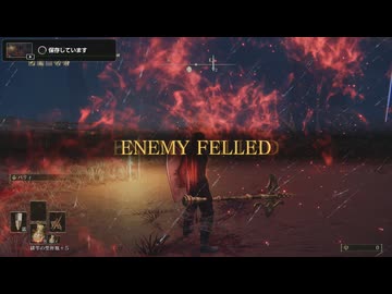 【ELDENRING】素寒貧LV70初期HP遺灰なし防具なしでグレイオールの竜塚の鈴玉狩り撃破【NintendoSwitch2】