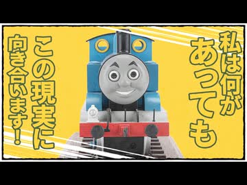 レイトマス