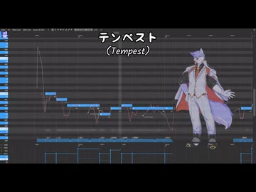 鰐とP feat. 狼歌アズマ - テンペスト（OpenUTAUカバー）