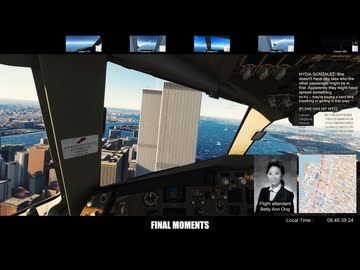 2001年9月11日　アメリカ同時多発テロ　ハイジャック機アメリカン航空11便視点　ワールドトレードセンタービル北棟突入まで