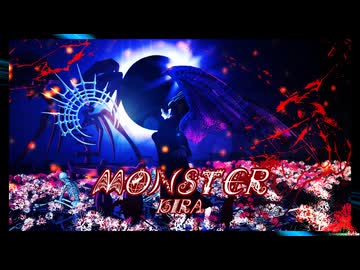 【MMD鬼徹】MONSTER【MMD夏祭り2026_遅刻】
