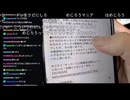 【横山緑】出会い厨めじろうのタレコミ情報（キッカーズのルール違反と最近の出会い厨事情）【2026/9/8】