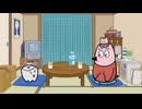 地球大好き！きっくん　第11話　歯くん、UFOのライト交換したいだつん