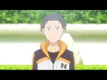 Re:ゼロから始める異世界生活　4th season　#82　ナツキ・スバル