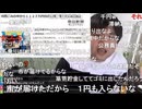 #七原くん 20200212「人生の曲線は人それぞれ」米有HD版(データ入力の短期バイト開始,ごみ収集車可燃ごみの中から1127万円分の紙幣拾った豊田市のゴミ収集作業員おじさんに嫉妬,他※)