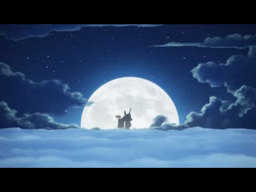 ワールド イズ ダンシング 第十一番「小望月」