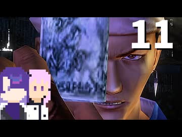 【シェンムーⅡ】海外ギャングを壊滅させてしまう高校生 #11
