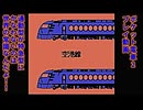 【GC実機(ゲームボーイプレーヤー)プレイ ポケット電車2】南海本線・空港線 ラピート プレイ動画