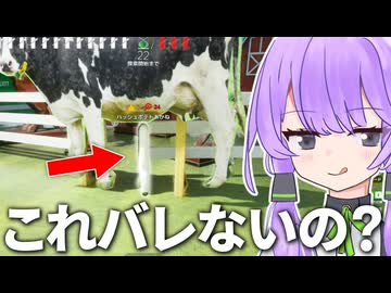 【めっちゃカメレオン】かくれんぼを極めたゆかりさん【A.I.VOICE2 結月ゆかり】