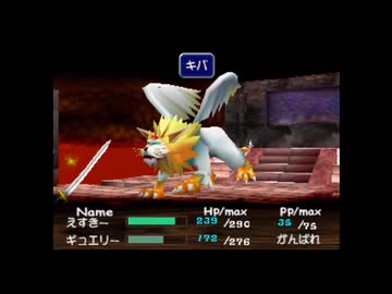 【実況】Knight&Baby #9
