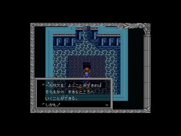 【実況】ヘラクレスの栄光Ⅲ 神々の沈黙 #26