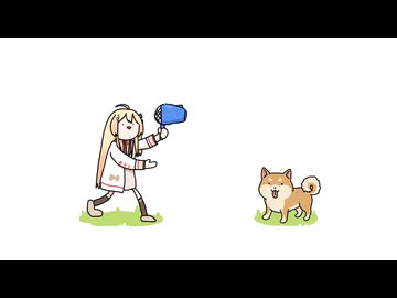 【手描き】ワンワンバトルで負けすぎて禁じ手を使う奏