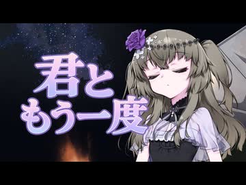 【ASMROID】夏の終わり、君とキャンプで【焚火・環境音】