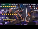 ☆スペシャル会員限定☆「あおため」第6回【岡幸二郎･雷太･山﨑晶吾】アーカイブ(コメントあり)