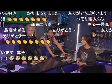☆スペシャル会員限定☆「あおため」第6回【岡幸二郎･雷太･山﨑晶吾】アーカイブ(コメントあり)