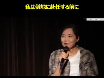 コロナワクチン導入後の死産の増加　宜保美紀医師（2026.6.20）