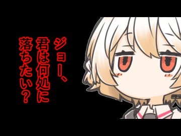 春日部つむぎと冥鳴ひまりのラジオVGMex　『死に際で一言』