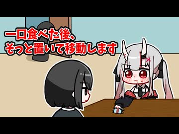 マネージャーに裏の顔を暴露されてしまうあやめ【ホロライブ手描き切り抜き/百鬼あやめ】