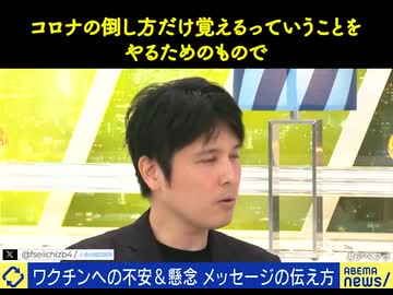 コロナワクチンを打って免疫が下がることはない　木下喬弘（きのしたたかひろ）2024.10.5