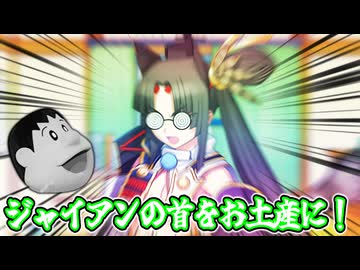 【単発】ぼくの力で君に勝たないとドラえもんが安心して帰れないんだシノビガミ【シノビガミ】