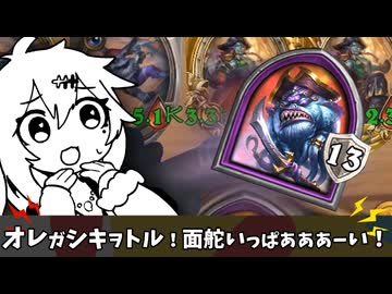 謎に勝てるぜパッチーズ【バトルグラウンド】